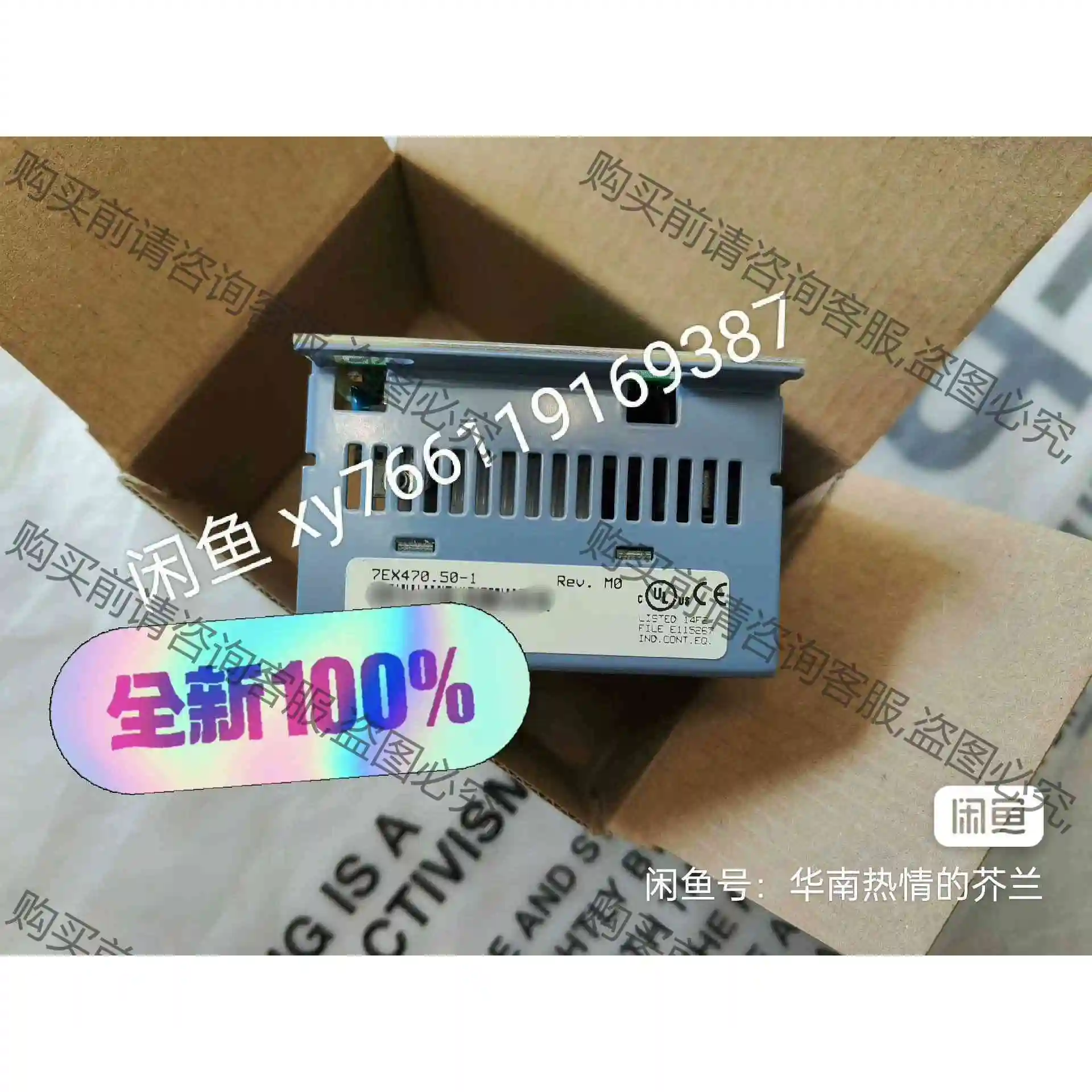 7EX470.50-1 贝加莱模块EX470，全新原装 议价 品质保证