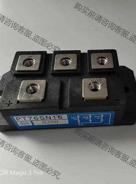 PT76S16 PT7616 PT76SN16 PT76S1 议价 品质保证