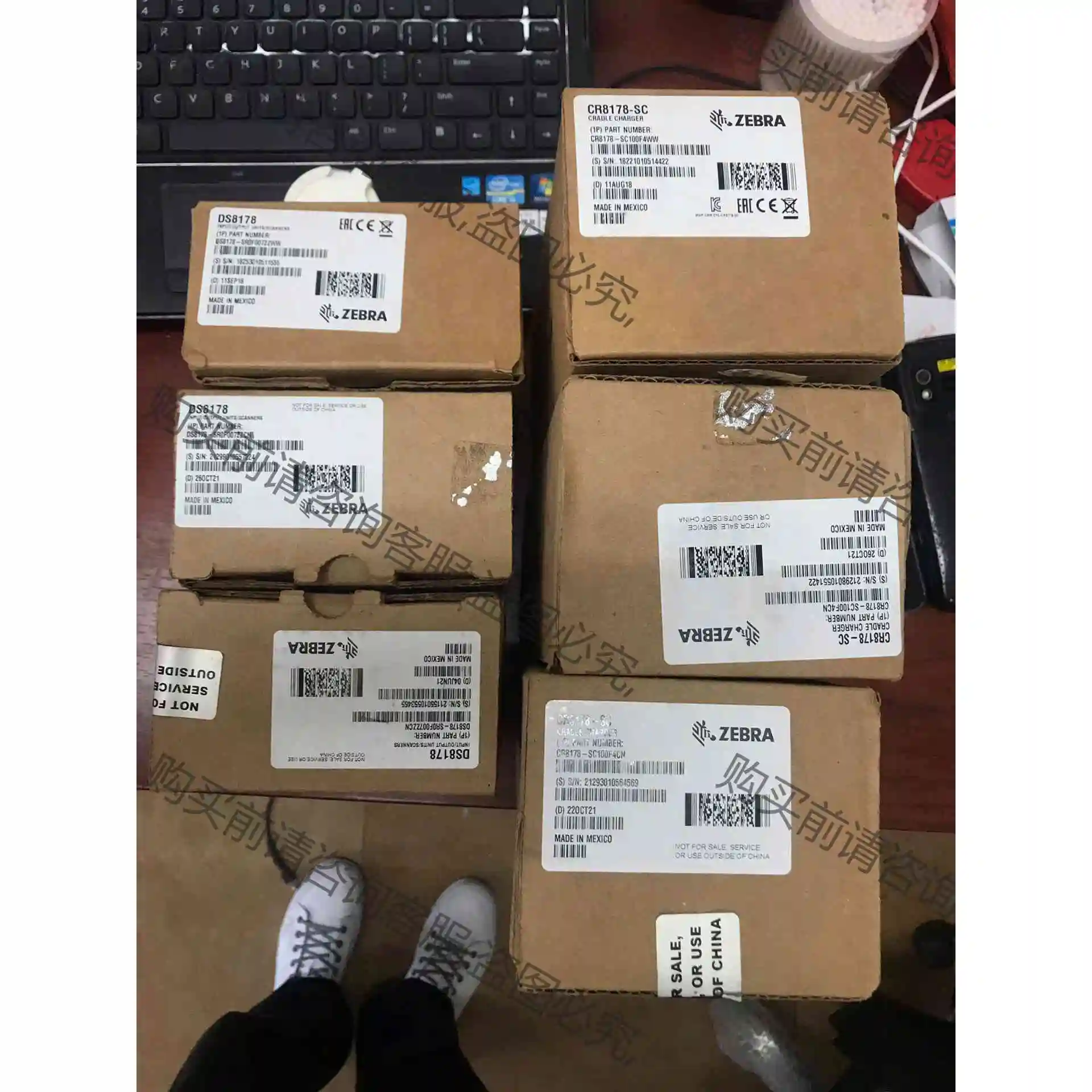 斑马ds8178sr 扫描枪全新带包装 东西包好 现在便宜出 议价 品质