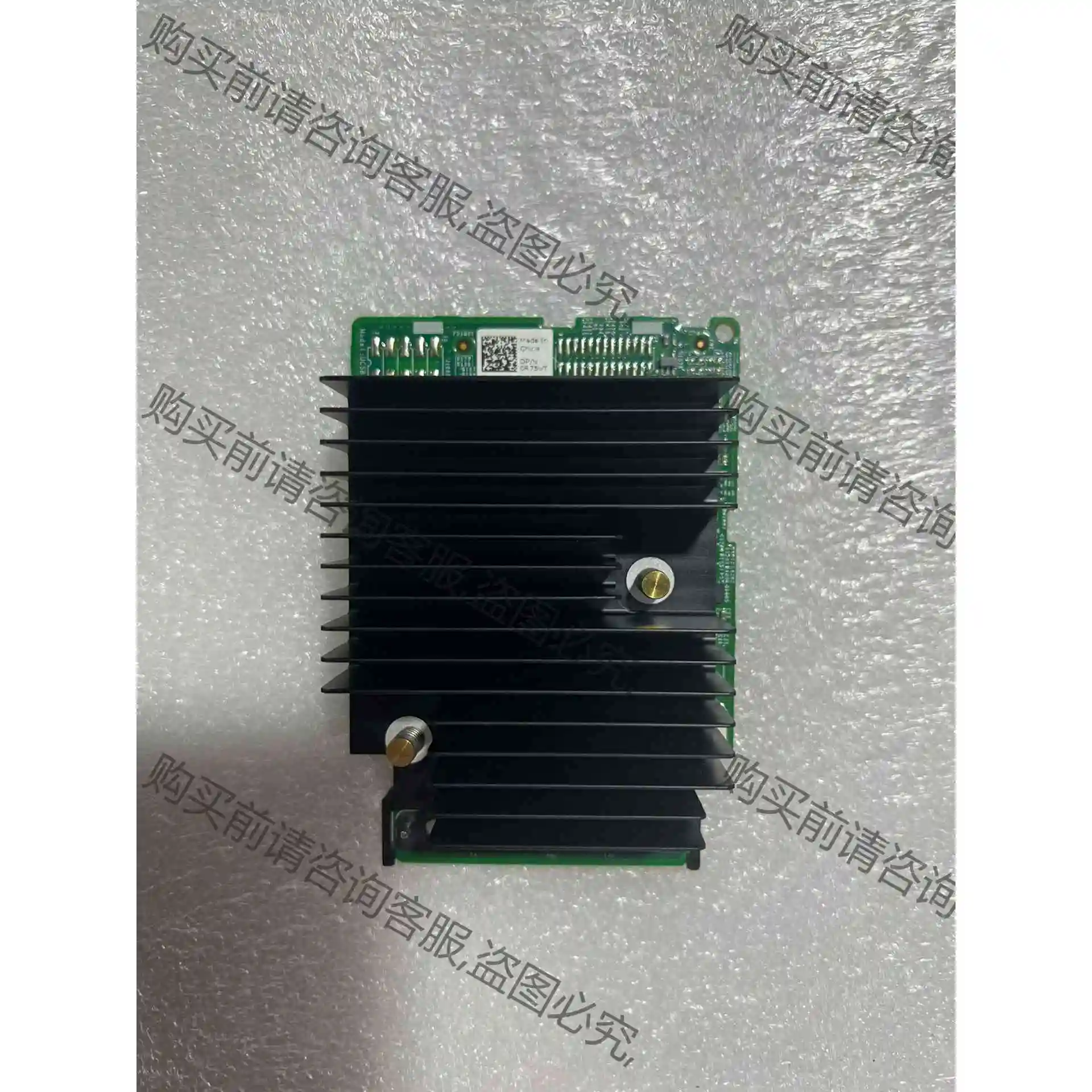 DELL 原装拆机 H330MINI阵列卡 0R75VT R 议价 品质保证