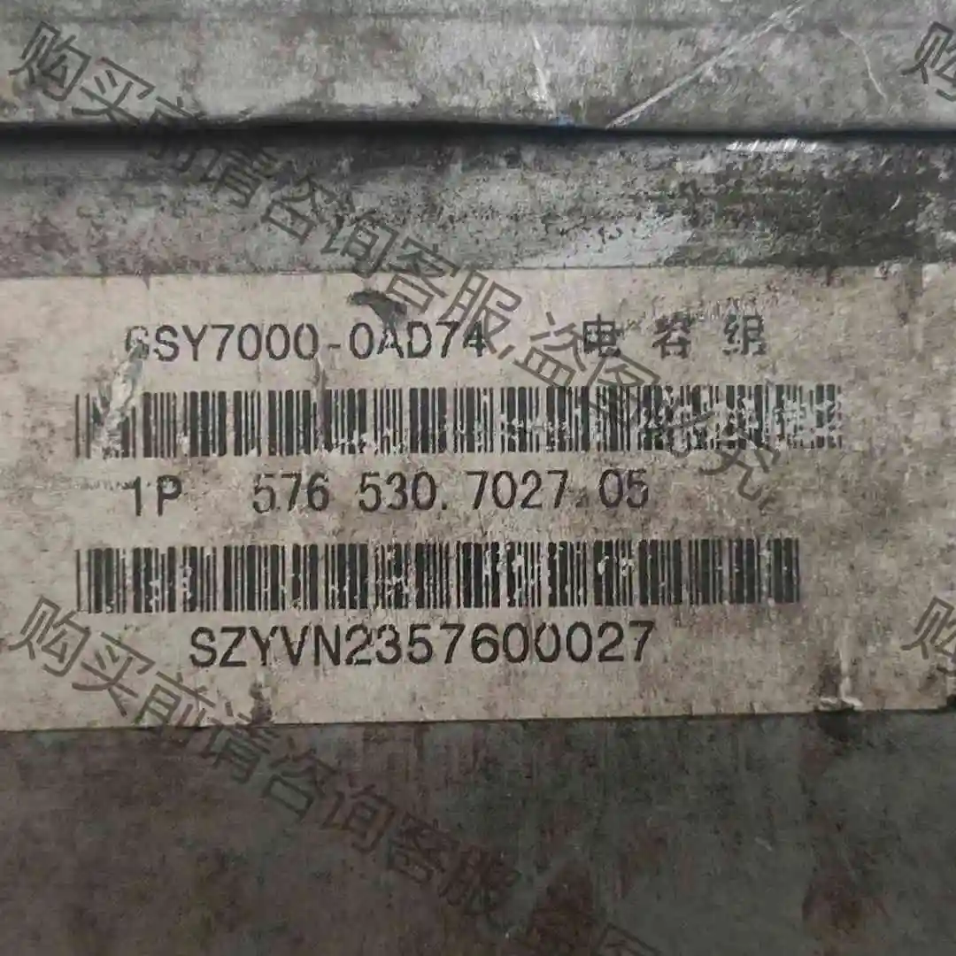 6SY7000-0AD74电容组 议价 品质保证