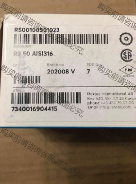 Roxtec RS50 议价 品质保证