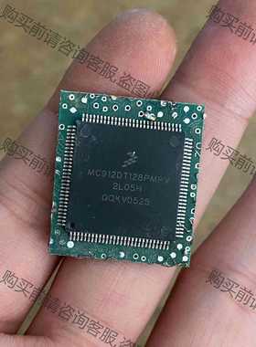 功能正常议价 一色拆机飞思卡尔MC912DT128PMPV