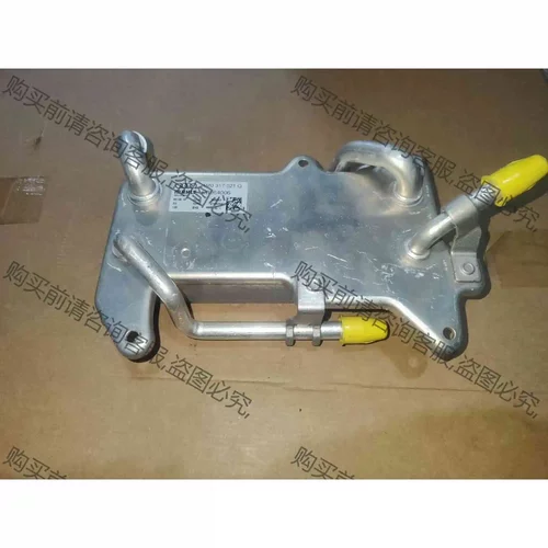 奥迪Q7变速箱散热器变速箱油冷却器波箱散热器适用于2016- 议价