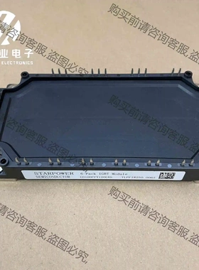 斯达GD100FFY120C6S 250元 GD200FF 议价 品质保证