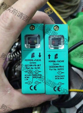 倍加福OCE20M一F8-U/OCE20M一F8一UKT 议价 品质保证