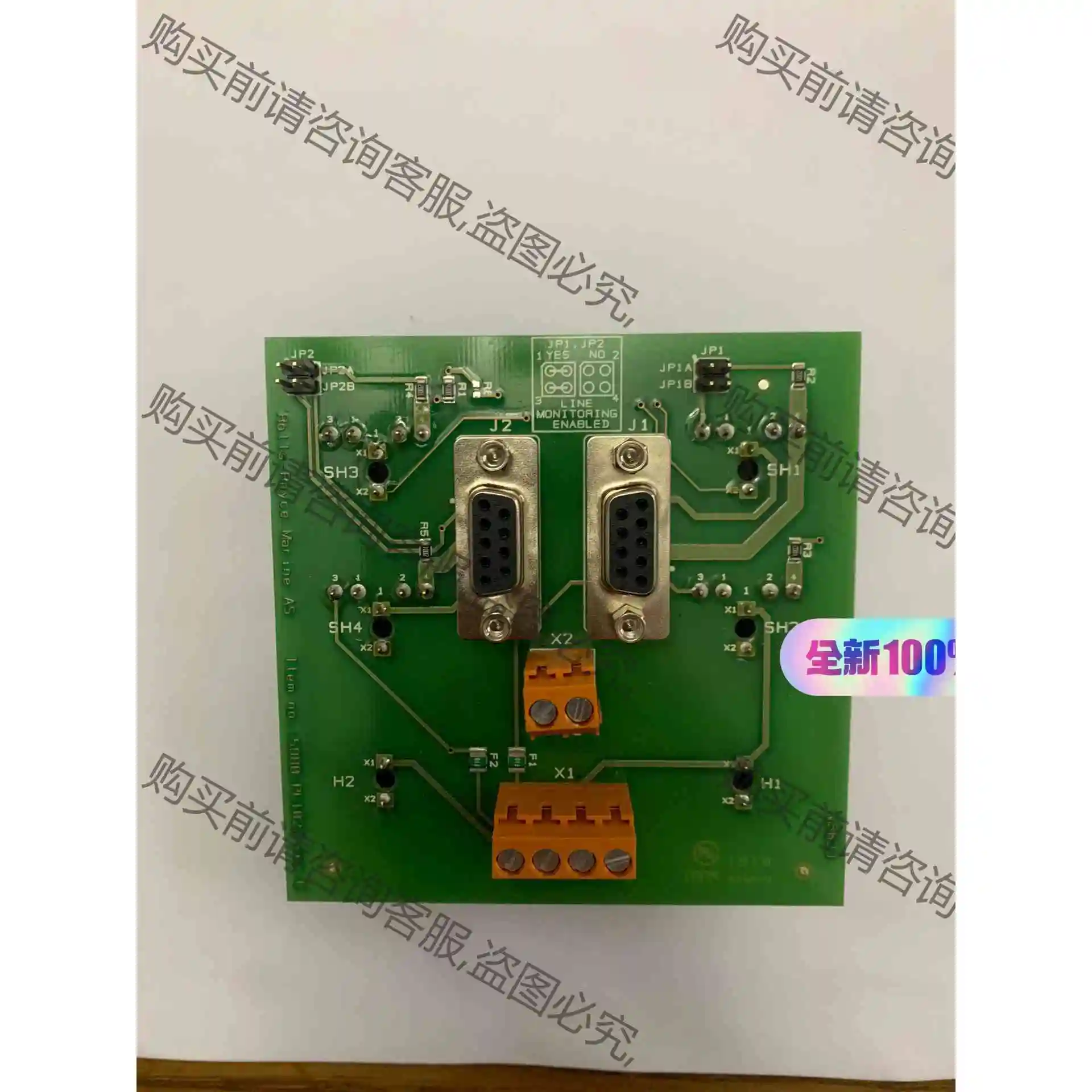 Rolls-Royce controll PCB 议价 品质保证