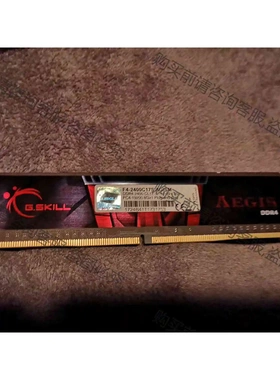 芝奇AEGIS系列 F4-2400C17S-8GISM DD 议价 品质保证