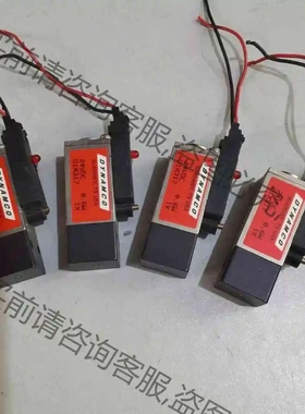 二手拆机美国原装DYNAMCO电磁阀D1X317 0.6W电 议价 品质保证