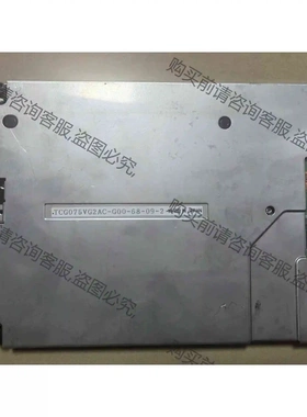 原装进口京瓷TCG075VG2AC-G00液晶屏 议价 品质保证