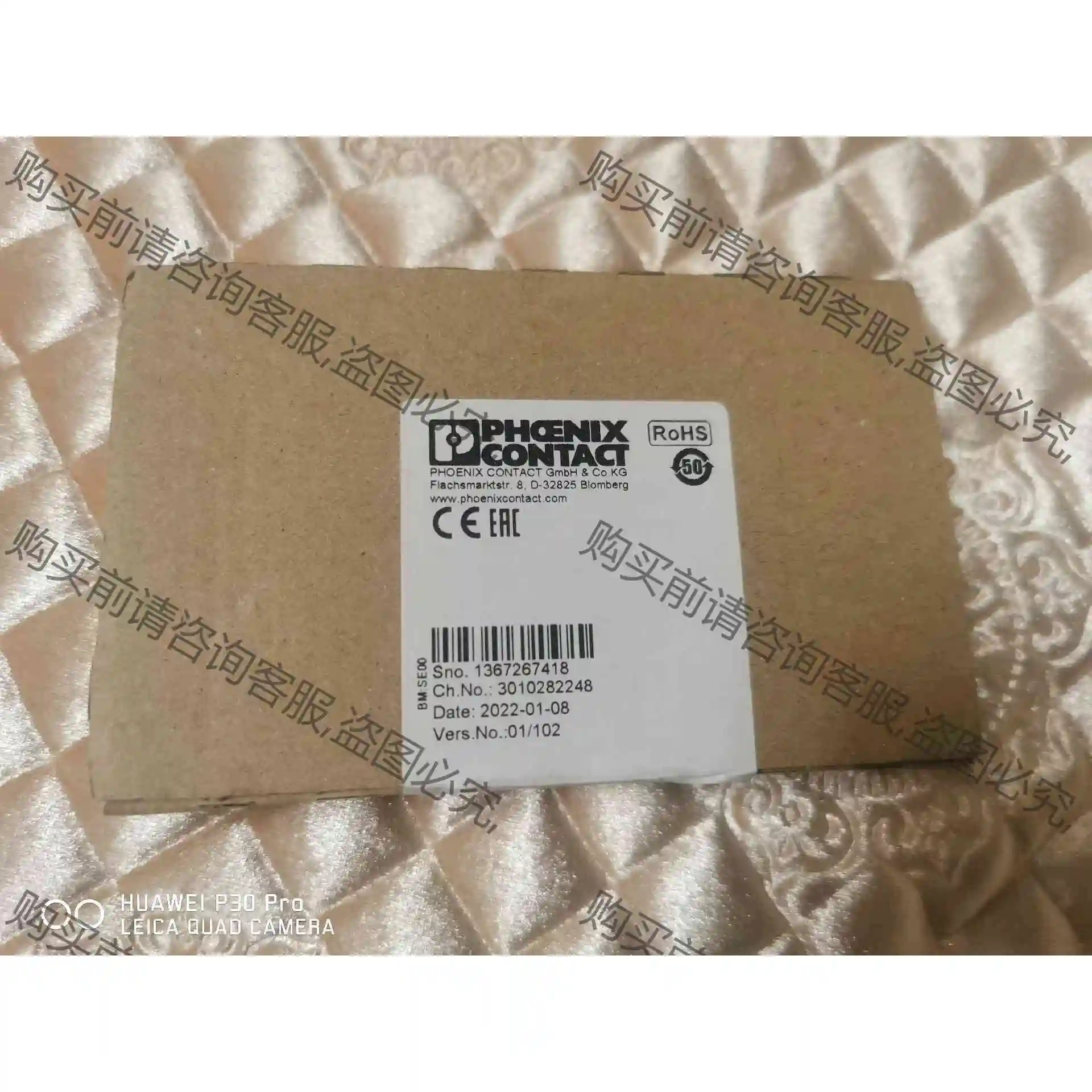 菲尼克斯 IB IL 4／I-PAC 2700458， 4通 议价 品质保证