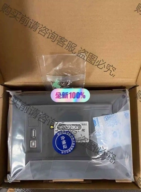 昆仑通态触摸屏TPC7022kx(黑色) 议价 品质保证
