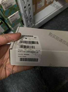 功能正常议价 菲尼克斯启动器1032926 ELR 1-SC-24DC/6