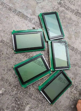 HM240128B-11液晶屏 议价 品质保证