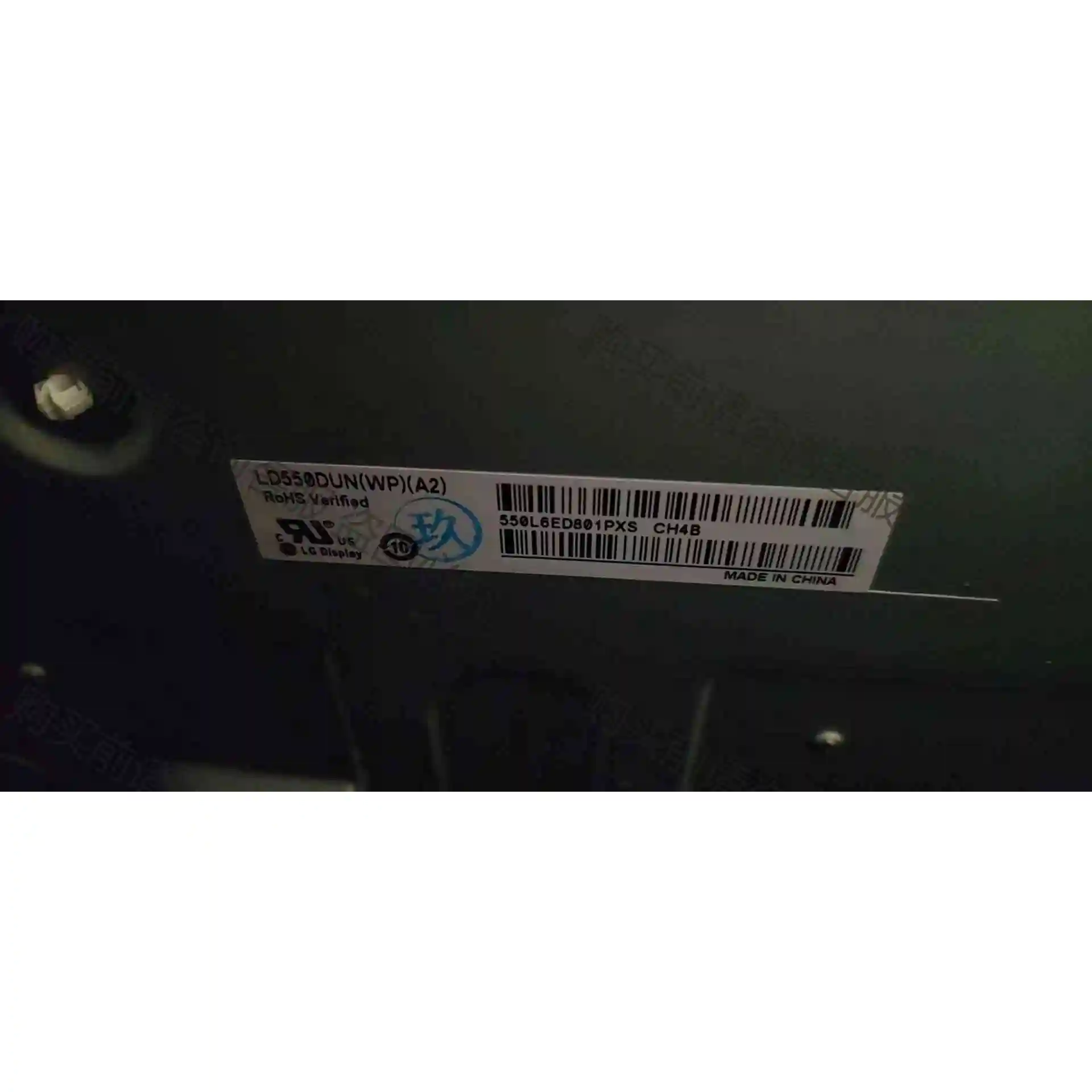 LD550DUN（WP A2）全新拼接屏3片 议价 品质保证