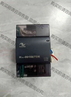 汇川PLC模块 型号:H2U-0016ETDR 议价 品质保证