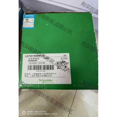 功能正常议价 施耐de交流接触器LC1D15000F7C线圈110V，全新原