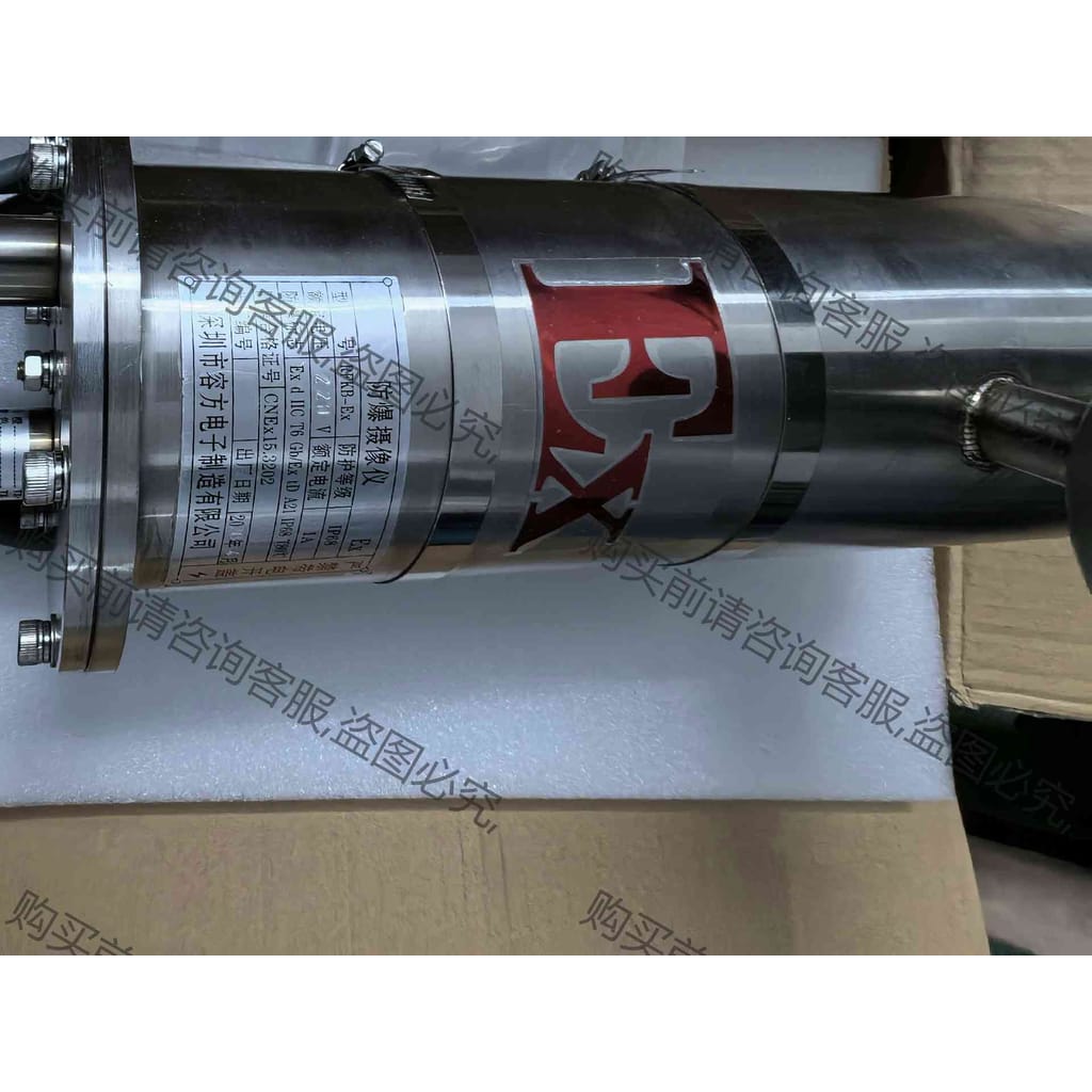 功能正常议价 全新防爆摄像仪 RFKB-Ex红外防爆摄像仪 有兴趣联系