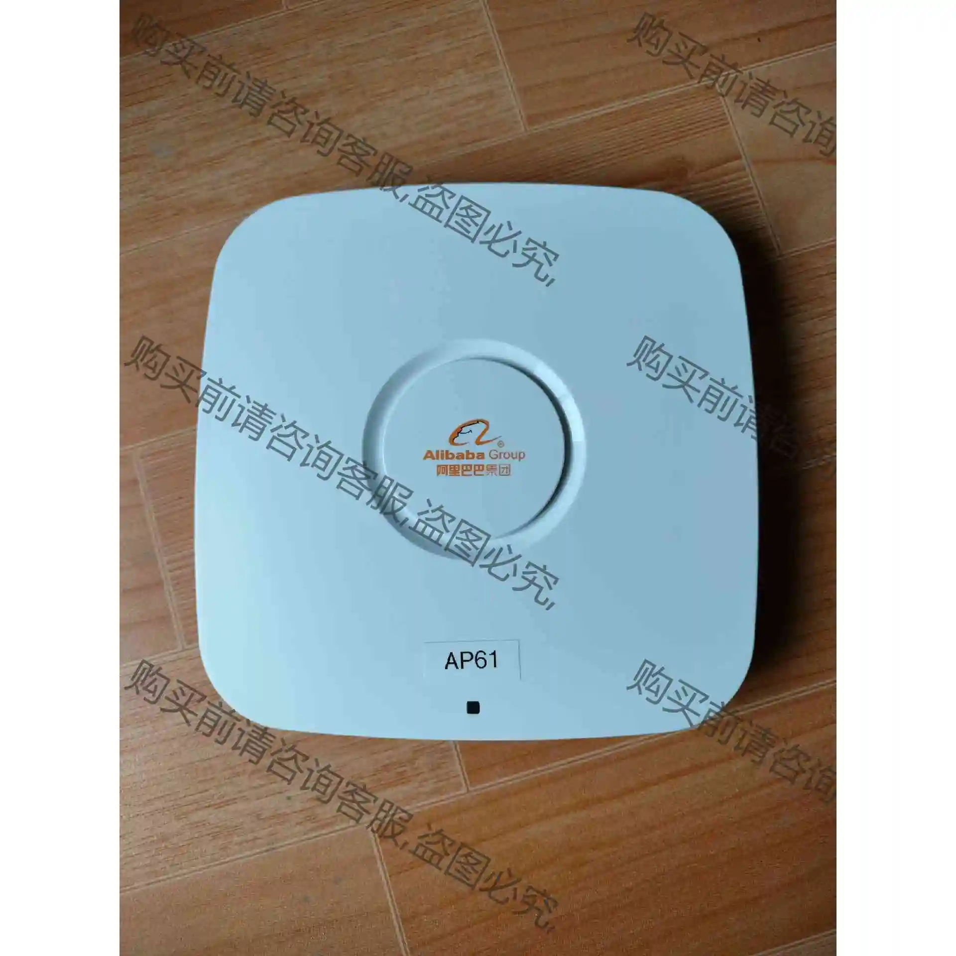 阿里巴巴AP121双频11ac吸顶AP，有7个 议价 品质保证