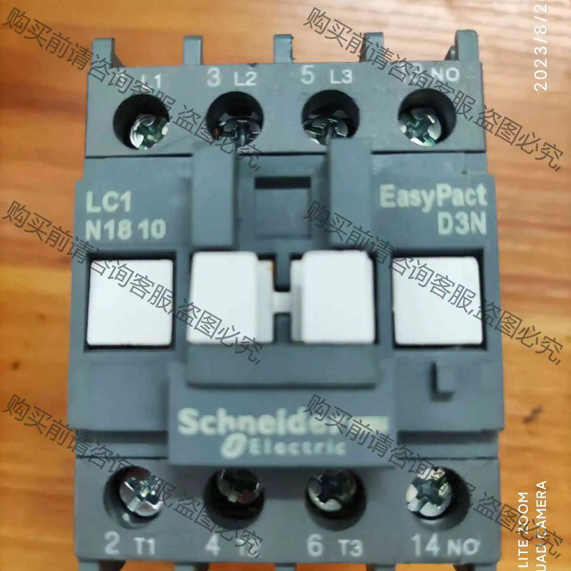 施耐de交流接触器LC1N1810M5N 220V 18A/ 议价 品质保证