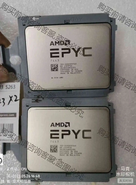 AMD EPYC 7443 ，7513cpu正式版， 议价 品质保证