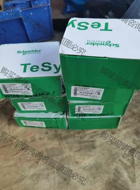 施耐de电梯接触器LC1D128MDC 24∨ 40A 议价 品质保证