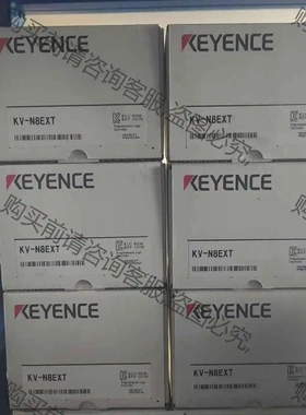 KV-N8EXT 全新正品 议价 品质保证