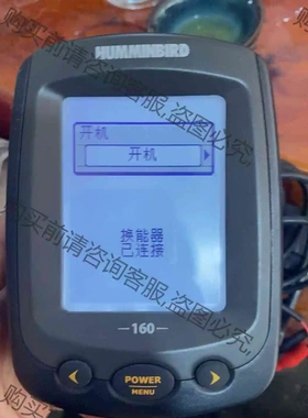 美国蜂鸟 HUMMINBIRD MAX 160 小型探鱼器家 议价 品质保证