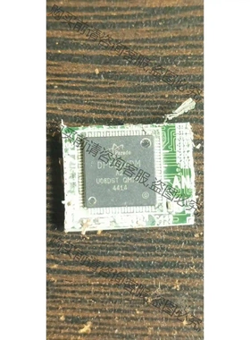 DP501HDM 带板 议价 品质保证