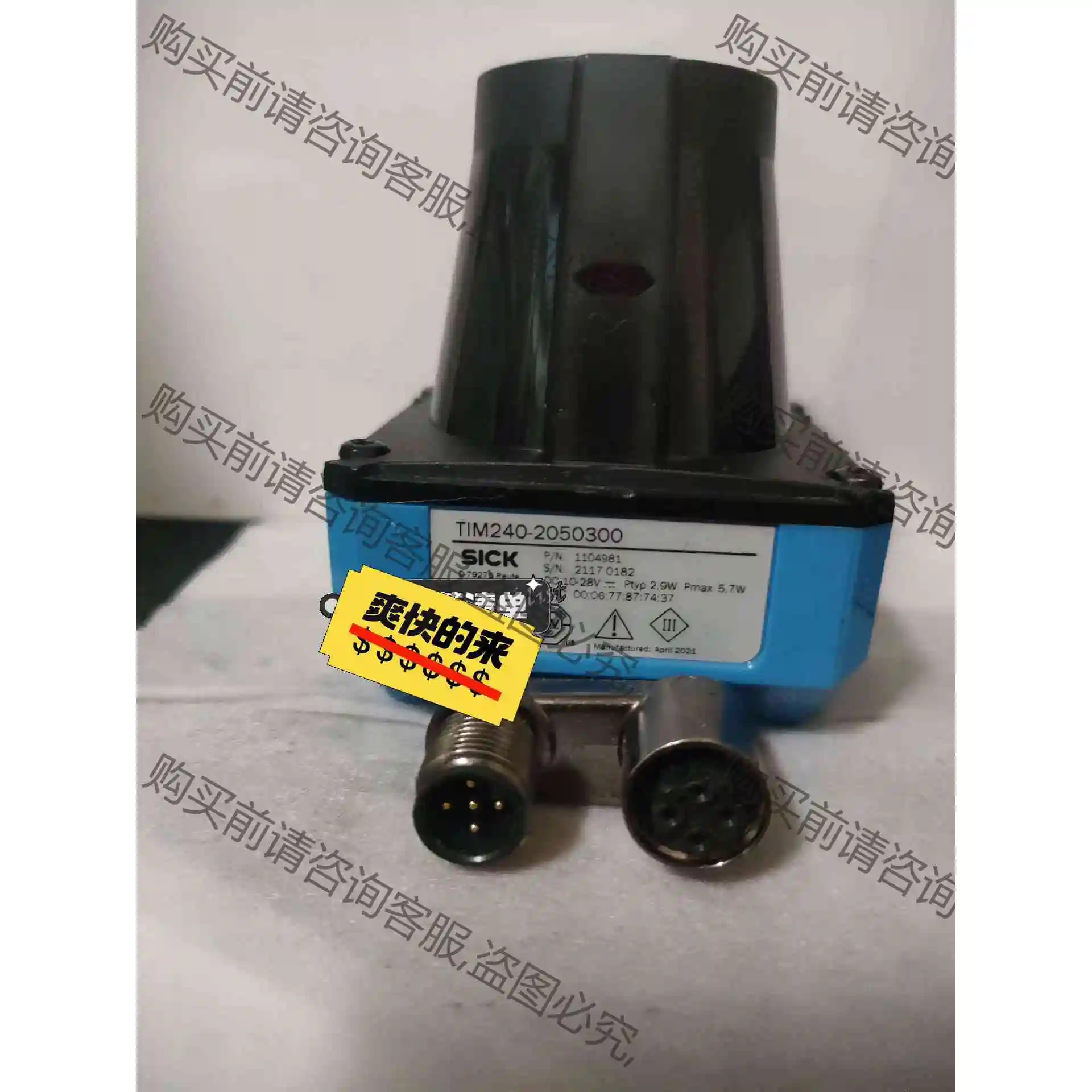 西克激光避障TIM240-2050300通电显示绿灯正常，外 议价 品质保证