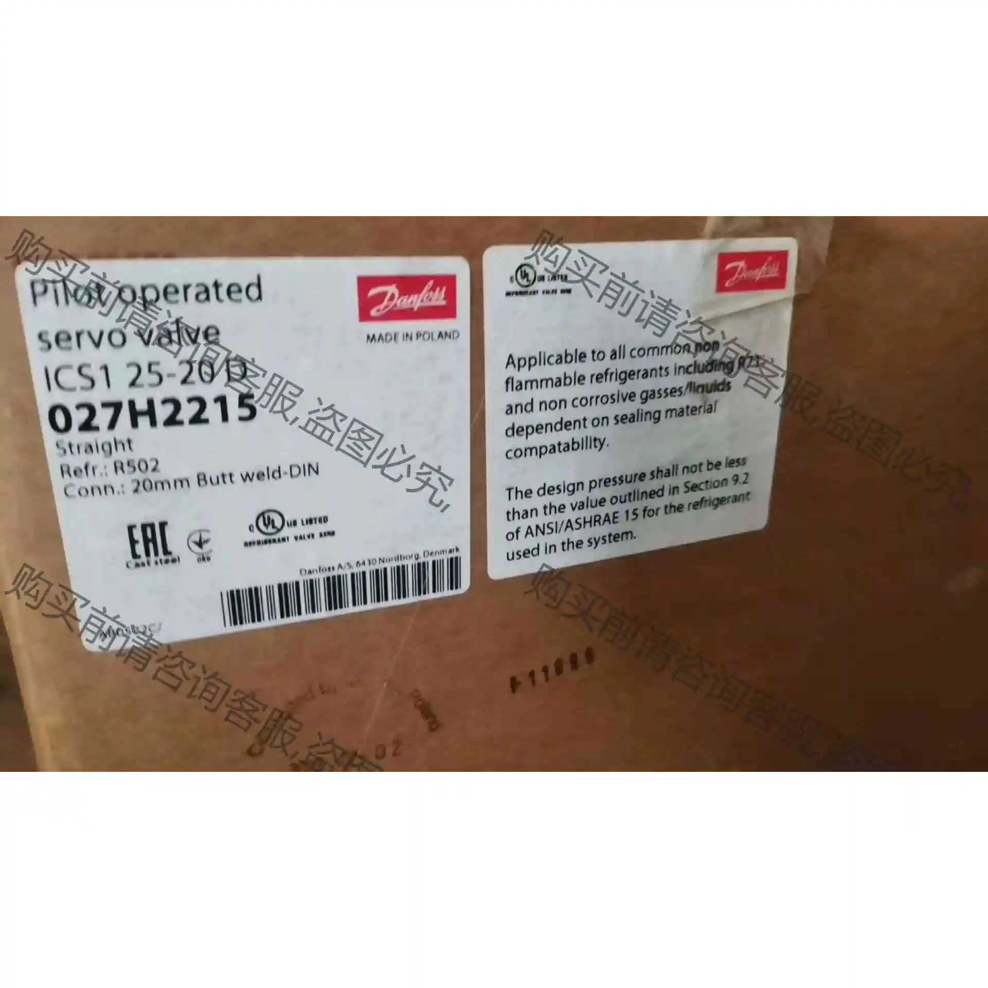 电磁阀ICS1-25-20全新正品原装，027H2215 议价 品质保证