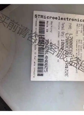 全新进口 L7808CD2T-TR L7808C2T 议价 品质保证