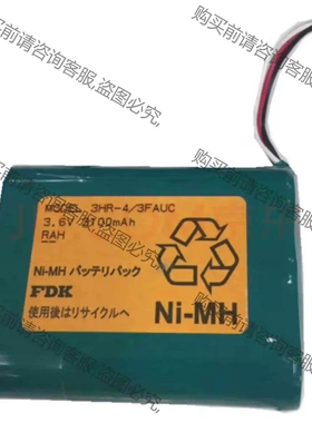 曦凰FDK 3HR-4/3FAUC 充电电池 适用 IAI 议价 品质保证