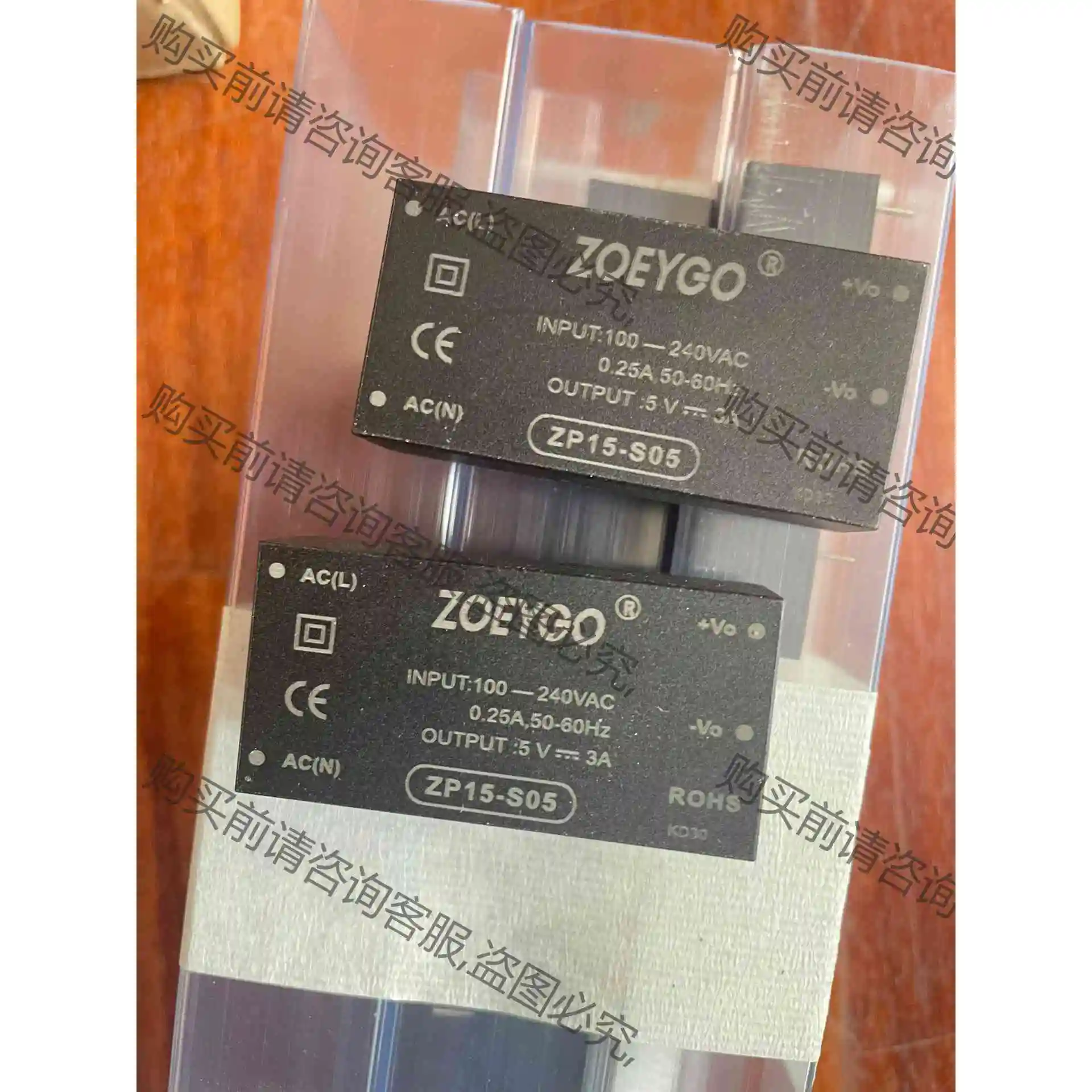 ZP15-S05R2 电源模块 AC/DC电源模块 议价 品质保证