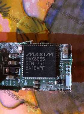 功能正常议价 MAX8655ETN，拆机现货带板，100个