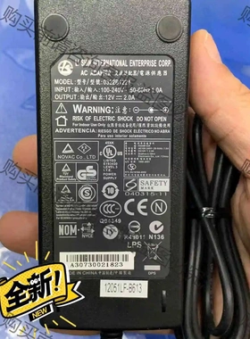 12V2A国标品字尾巴全新原装正品5521带磁环质量可靠稳定 议价 品