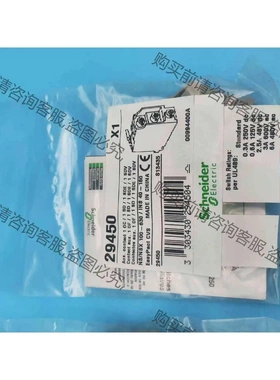 施耐de断路器附件29450 X1辅助触点CVS 009944 议价 品质保证