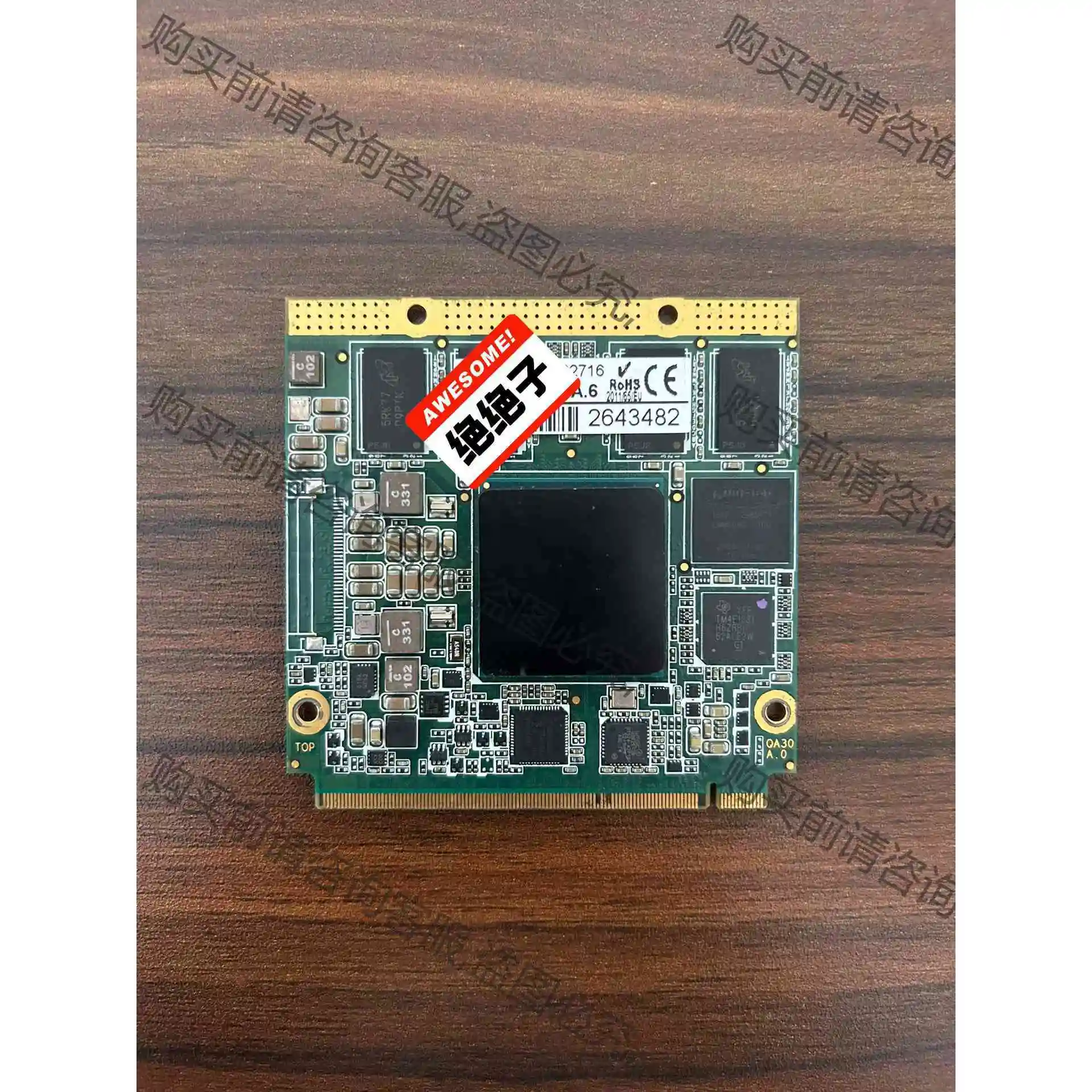 congatec QA30 主板 QA30 A.0 QA3 议价 品质保证