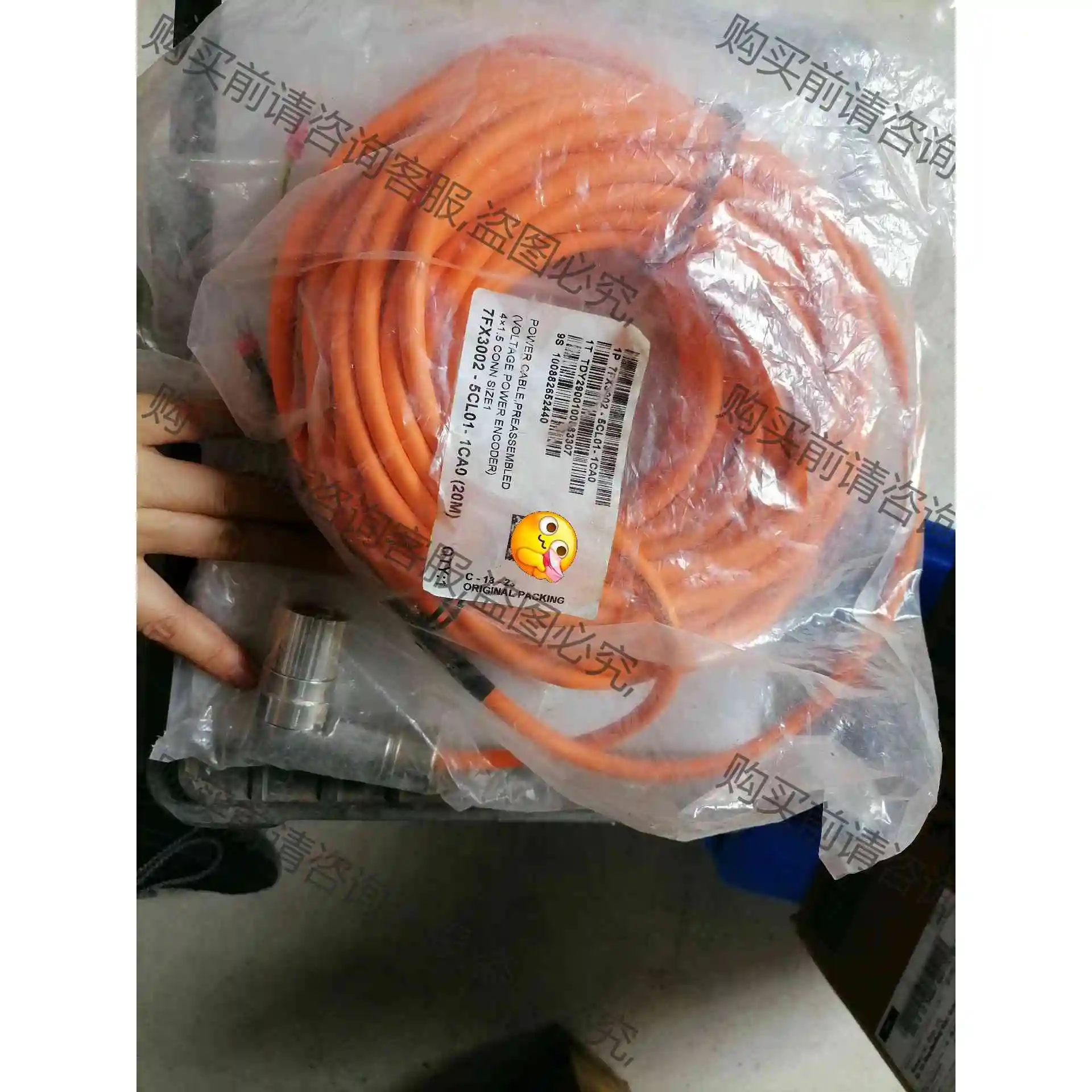 西门zi7FX3002-5CL01-1ACA0（20M）4芯插 议价 品质保证