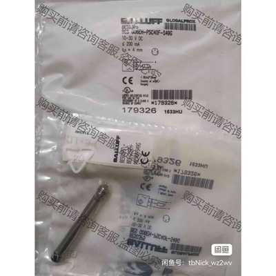 功能正常议价 BALLUFF巴鲁夫 BES03P5 BES G06EH-P