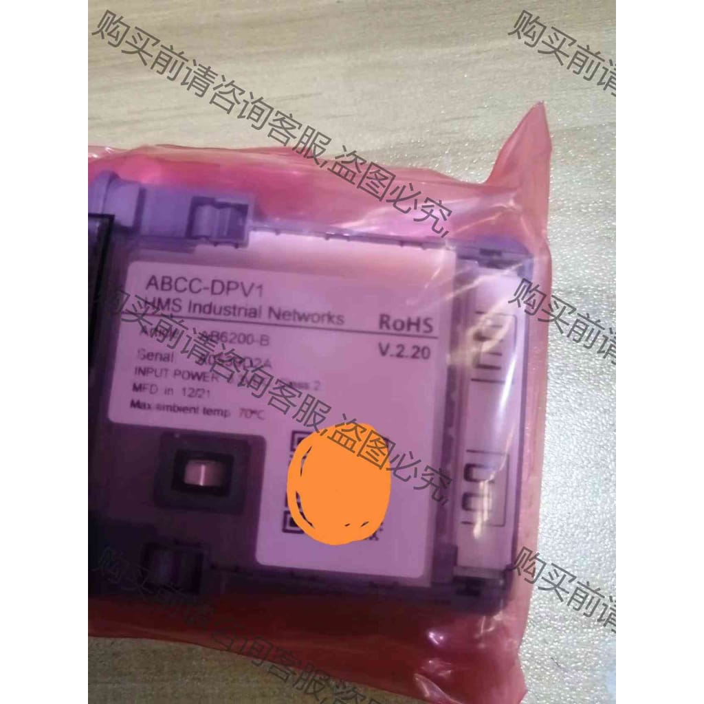 功能正常议价 atlas总线卡ABCC-DPV1，8436094005全新