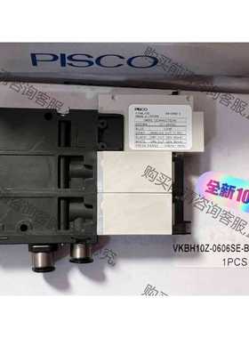 功能正常议价 PISCO匹斯克VKBH10Z-0606SE-B-V4 FV