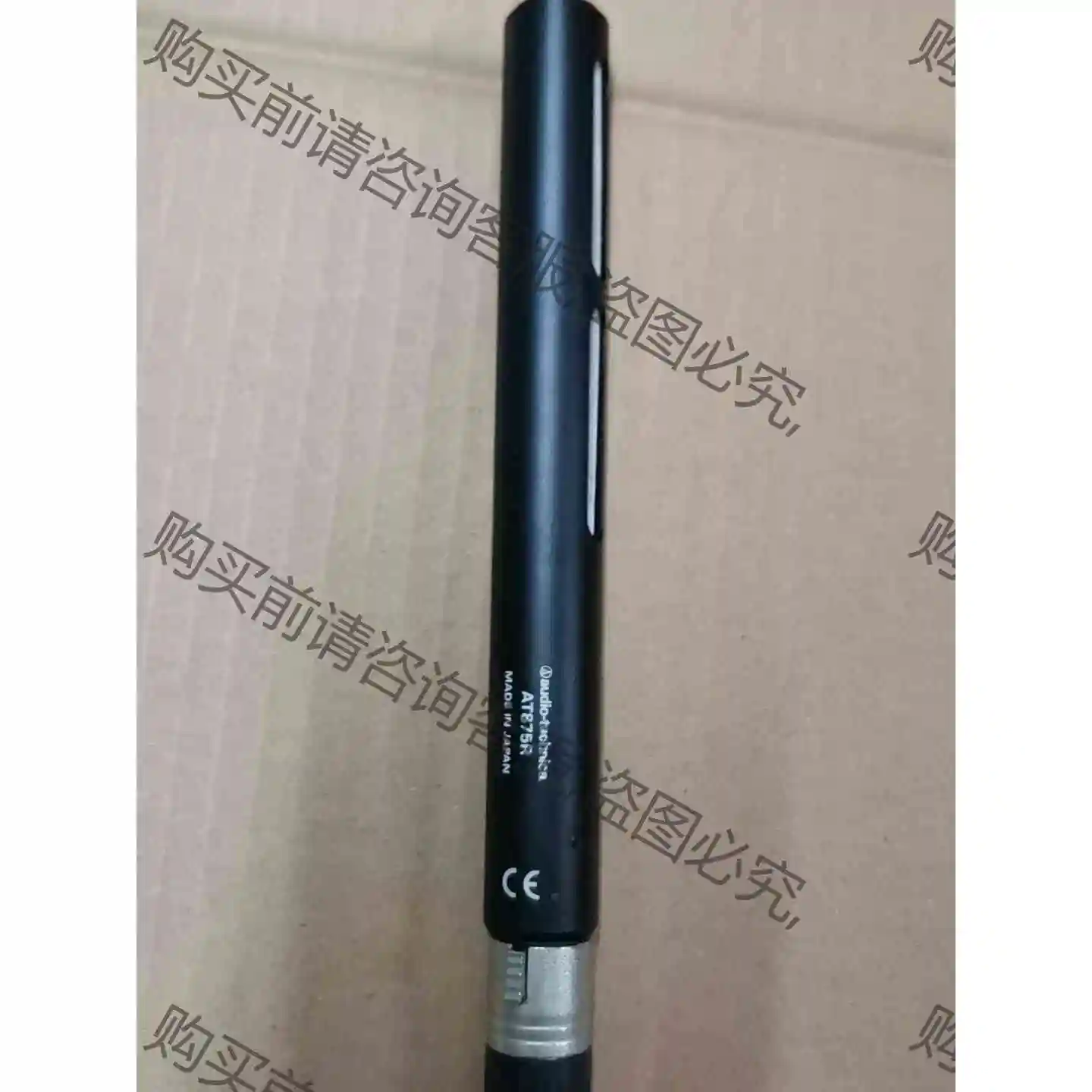 铁三角AT875R话筒 成色可以!具体见图,带连接线!包邮出 议价