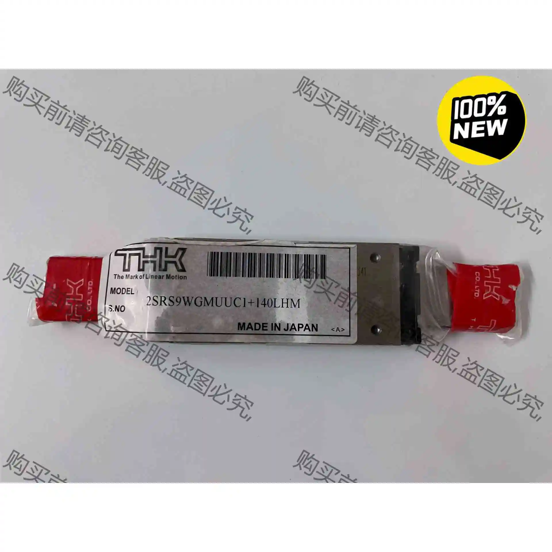 全新正品THK导轨滑块2SR9WGMUUC1+140LHM 议价 品质保证