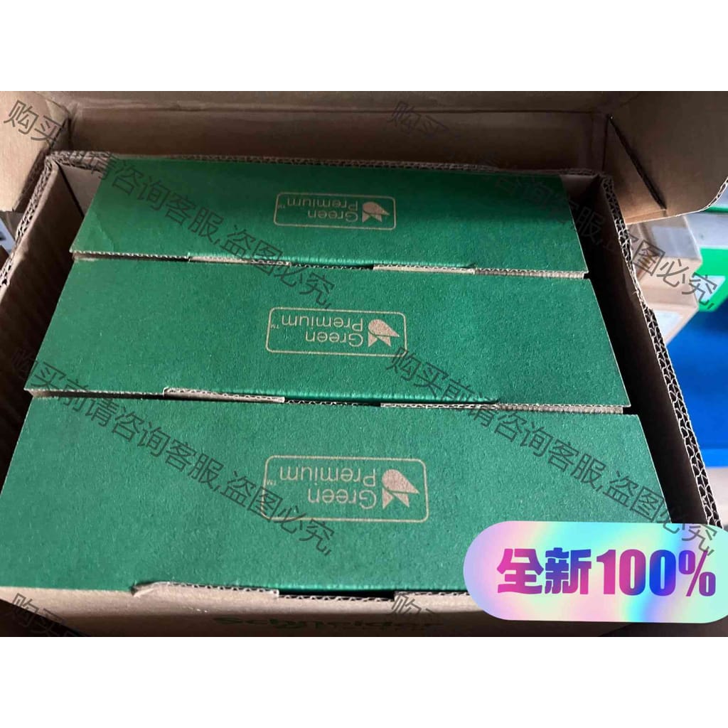 功能正常议价 LC1DPKM7C单价350现货，量大可含税施耐de原装正品