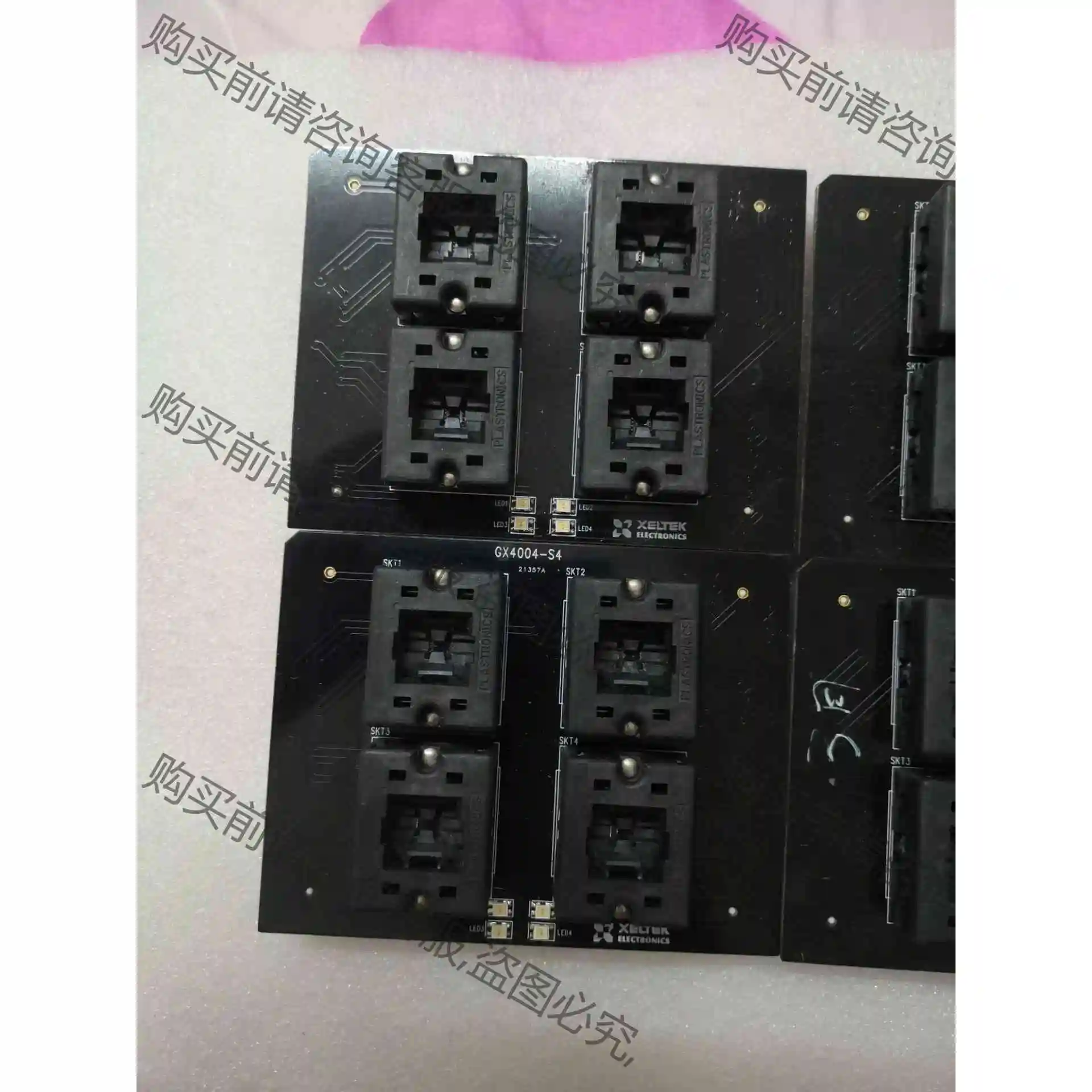 西尔特7500用编程器座子有四个，物品如图所示，懂行的朋友联 议