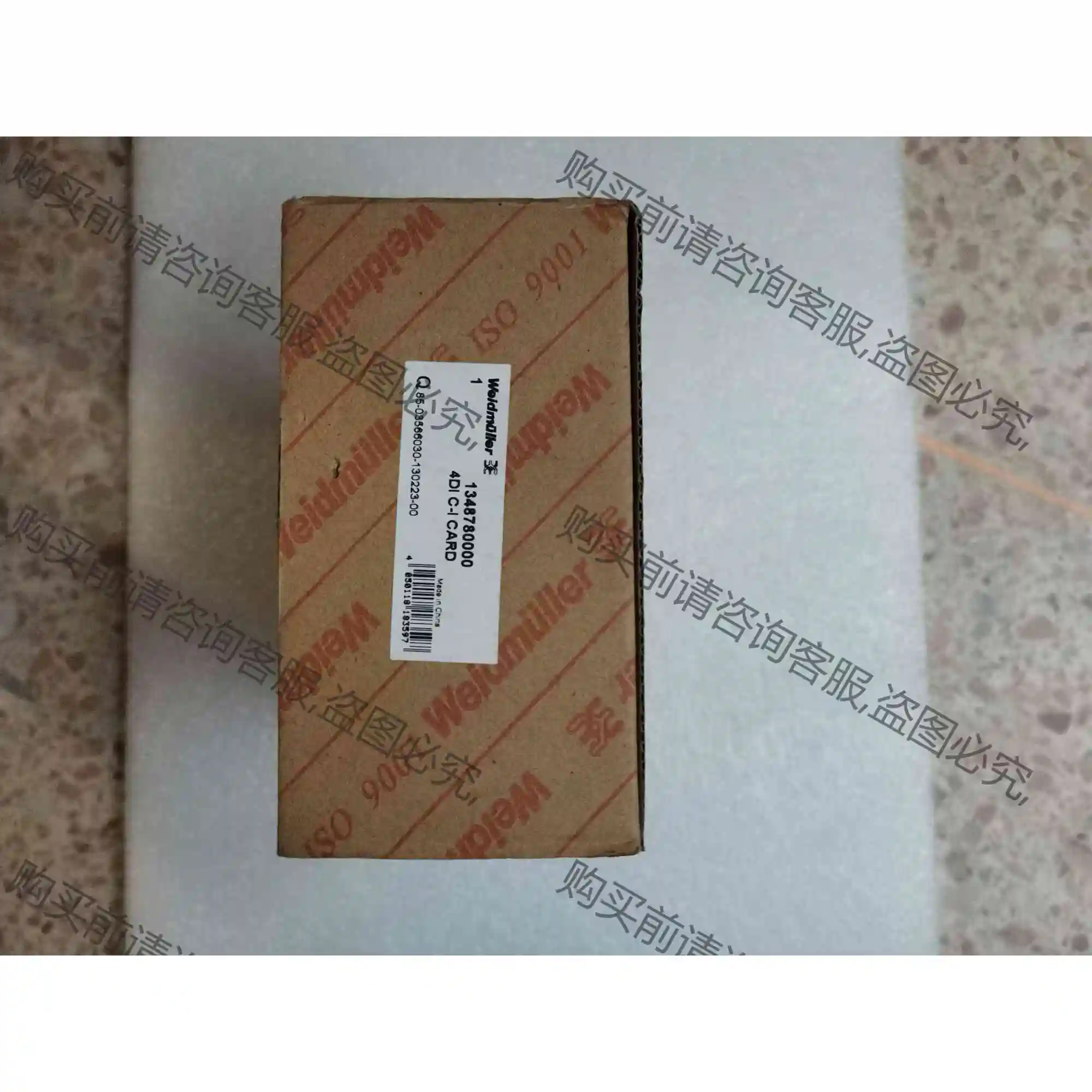 魏德米勒 继电器控制模块组合 4DI C-I CARD 13 议价 品质保证