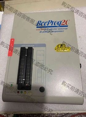 Beeprog2C编程器 烧录器 烧写器，正常使用，成色如图 议价 品质