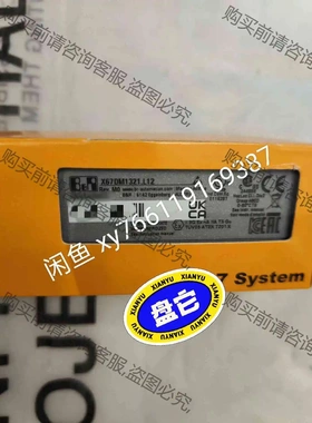 X67DM1321.L12 议价 品质保证