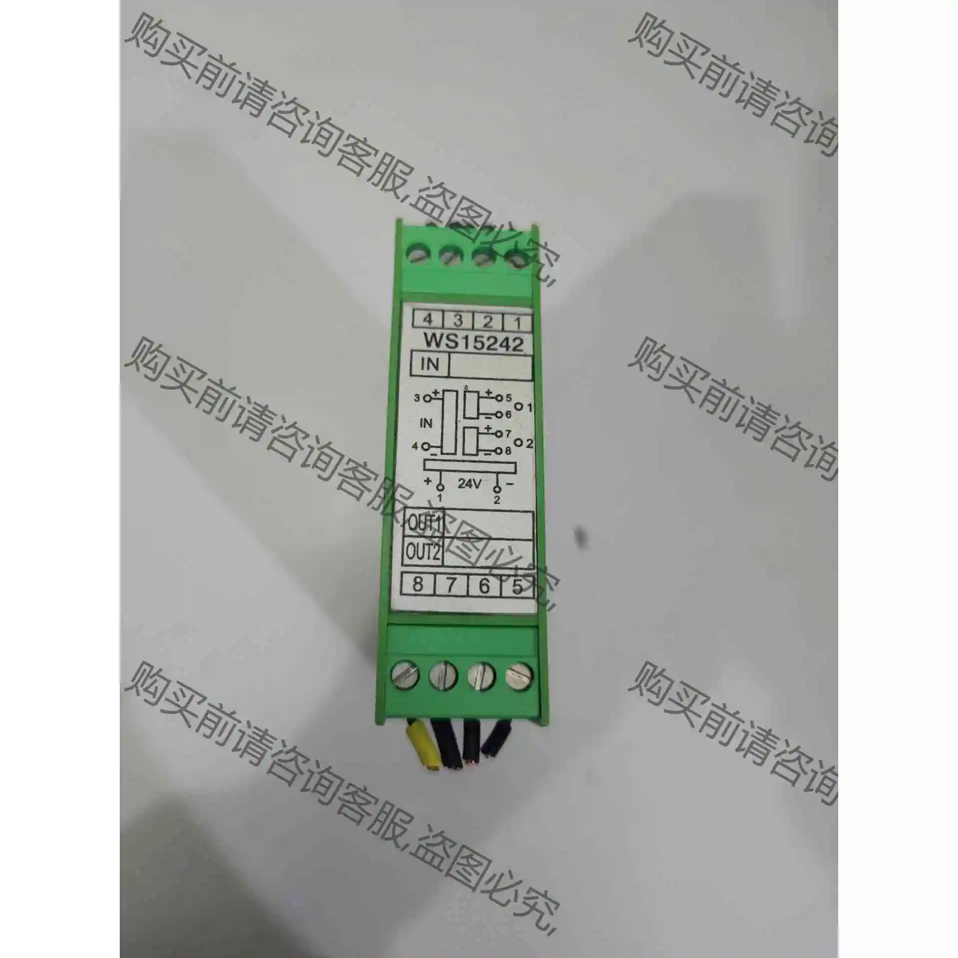 WS15242 议价 品质保证